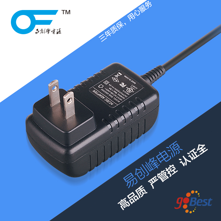 12V3A電源適配器_36w電源適配器_國標(biāo)3C認證電源適配器_帶固定孔