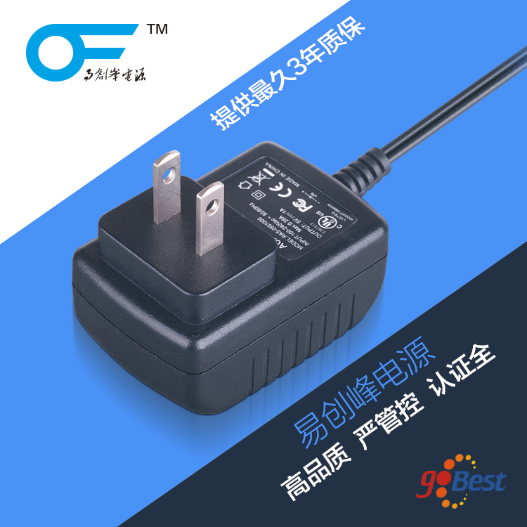 12V0.5A電源適配器_國(guó)標(biāo)3C認(rèn)證電源適配器_6W電源適配器