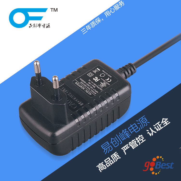 24V0.5A電源適配器_12W歐規(guī)CE認證電源適配器_易創(chuàng)峰電源_黑色