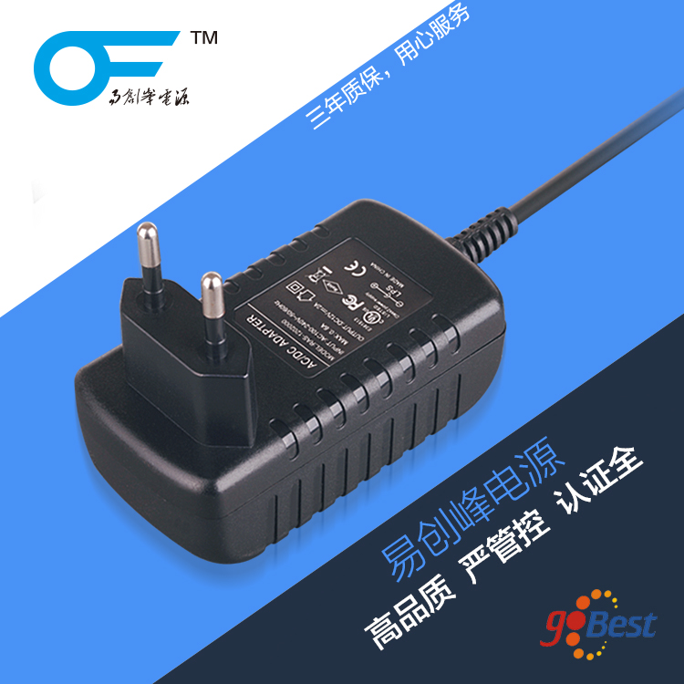 24V0.75A電源適配器_易創(chuàng)峰電源_黑色德國GS認(rèn)證_18W電源適配器