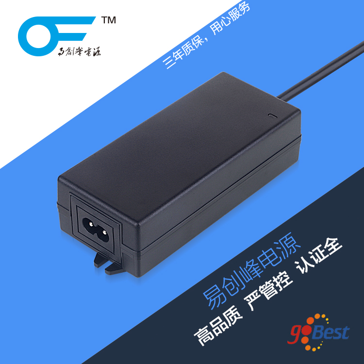 12V5A電源適配器_60w電源適配器_國標(biāo)3C認證電源適配器_帶固定孔