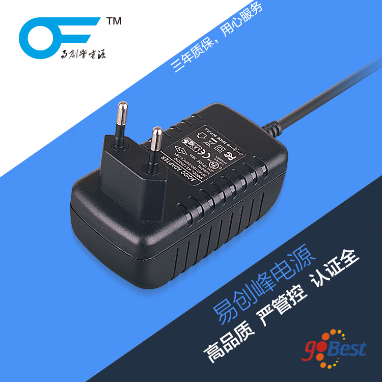 12V2A電源適配器_易創(chuàng)峰電源_ 德國GS認證電源適配器_ 24W插墻式