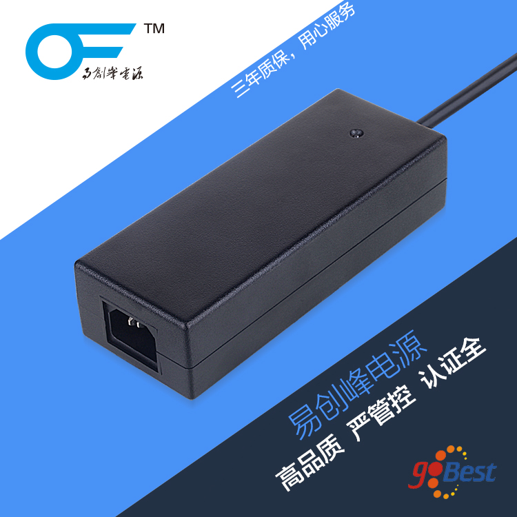 12V7A電源適配器_易創(chuàng)峰電源_澳規(guī)SAA C-TICK認證_電源適配器