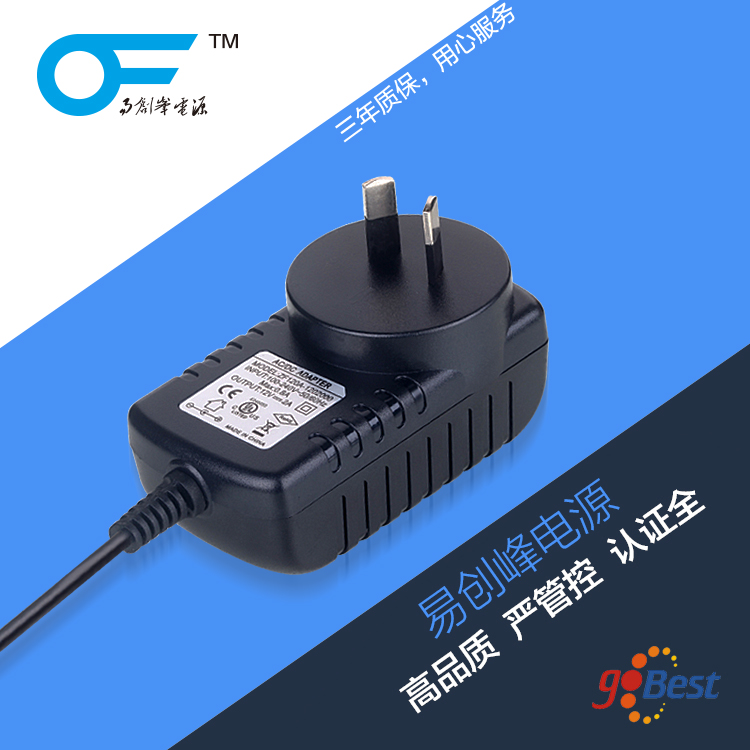 12V1.5A電源適配器_18W電源適配器_澳規(guī)SAA認(rèn)證電源適配器