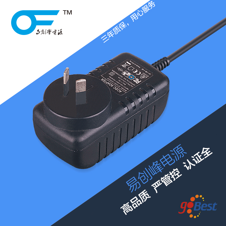 12V2.5A電源適配器_30W電源適配器_澳規(guī)SAA/c-tick認證_方殼