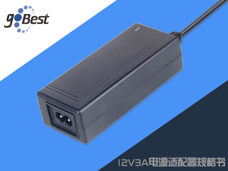 12V3A電源適配器規(guī)格書桌面式