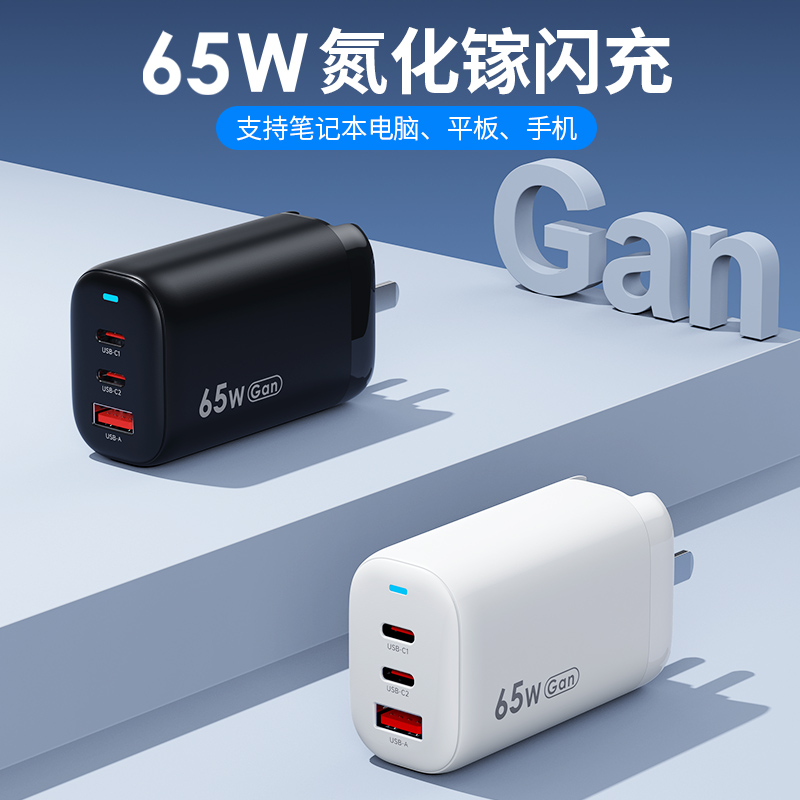 電源適配器與鋰電池充電器的區(qū)別，什么是電源適配器？